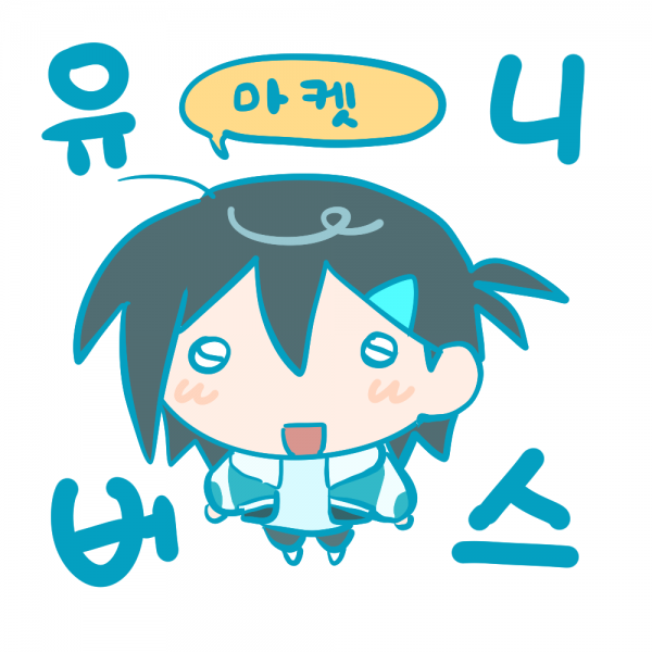 A12 / 언더타운독스